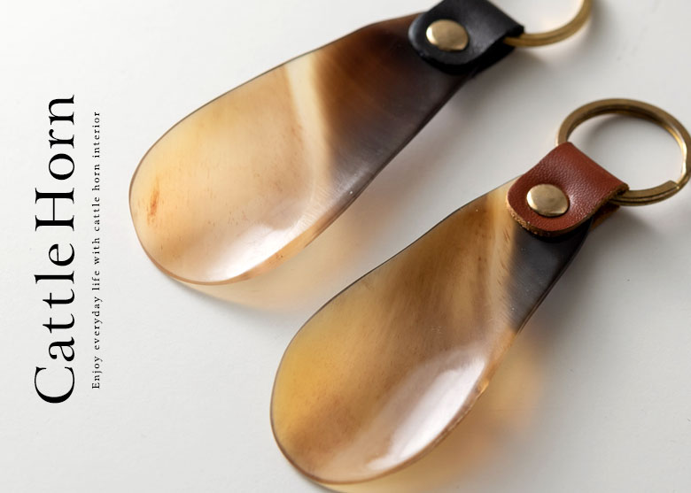 キャトルホーン