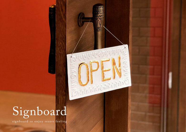 サインボード・ウェルカムボード。アジアン店舗用品。リゾートスタイル。アジアンリゾート。アジアン雑貨。