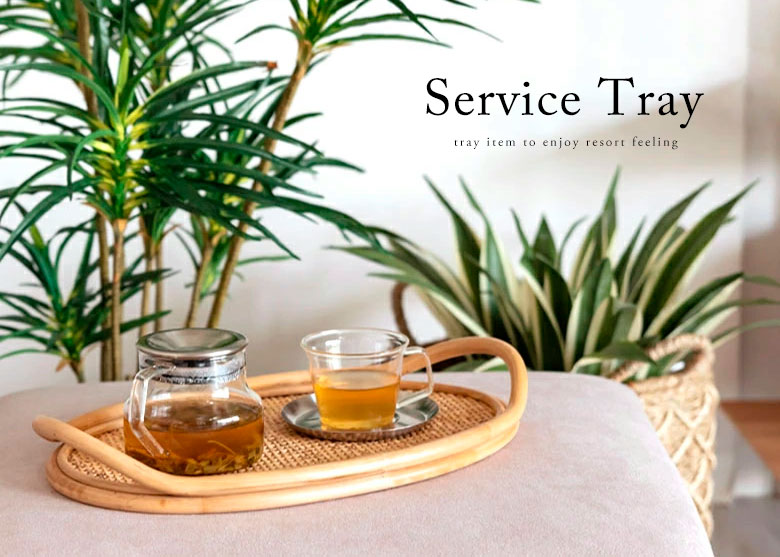 アジアンキッチン雑貨。お盆。サービストレー。サービストレイ。テーブルウェア。リゾートスタイルのダイニング。