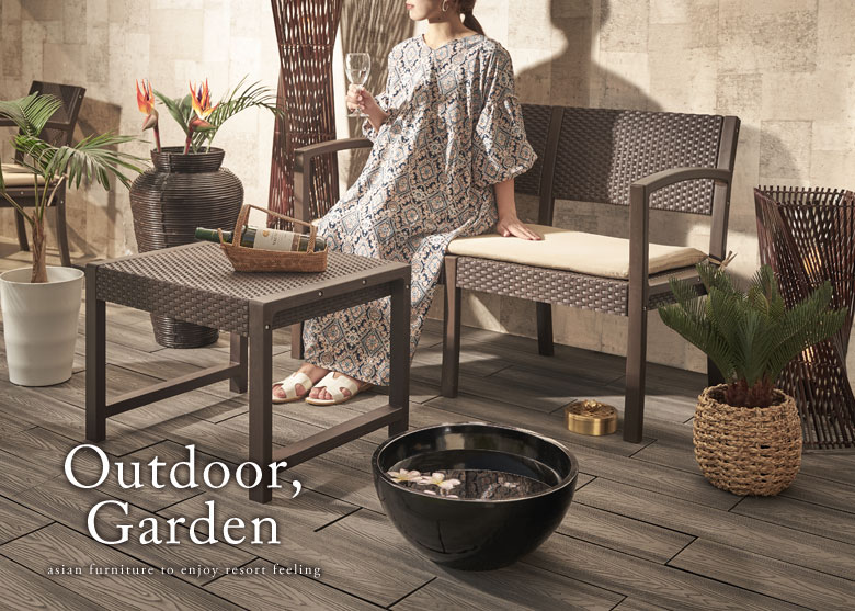 アウトドア・ガーデン。アジアン家具。新生活。リゾートスタイル。