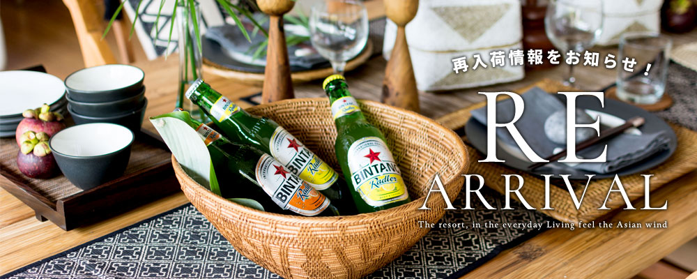 再入荷