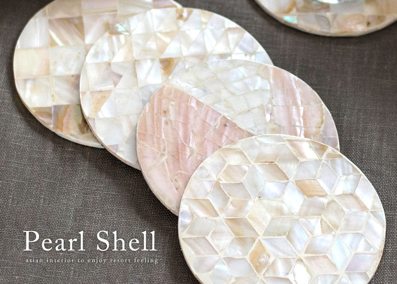 シェル。パールシェル。真珠貝のインテリア。アジアン雑貨。リゾートスタイル。