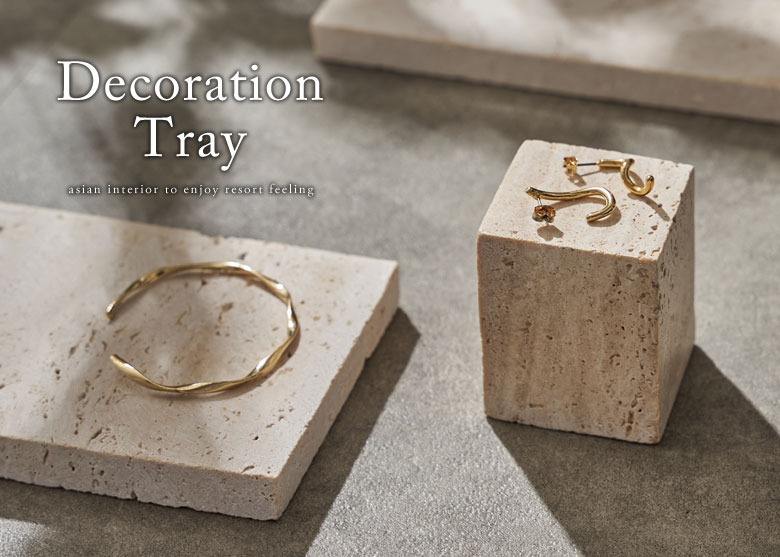 デコレーショントレー。アジアンオブジェ。おしゃれなアジアン雑貨。