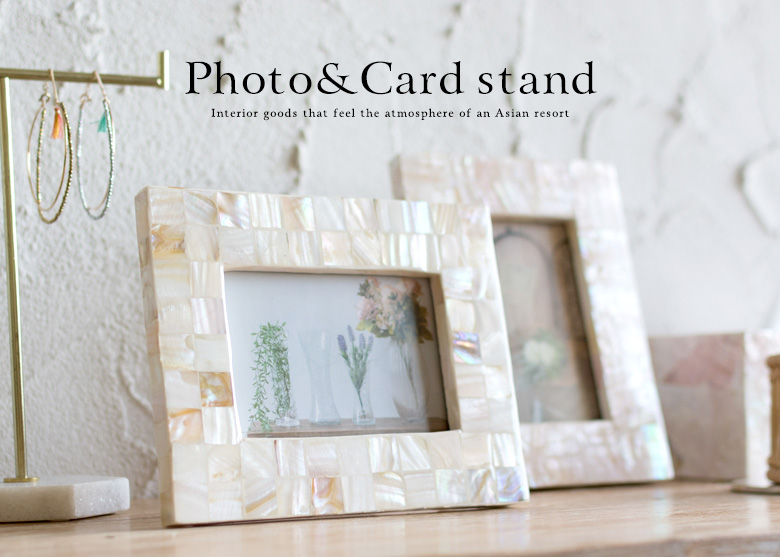 写真立て・カードスタンド