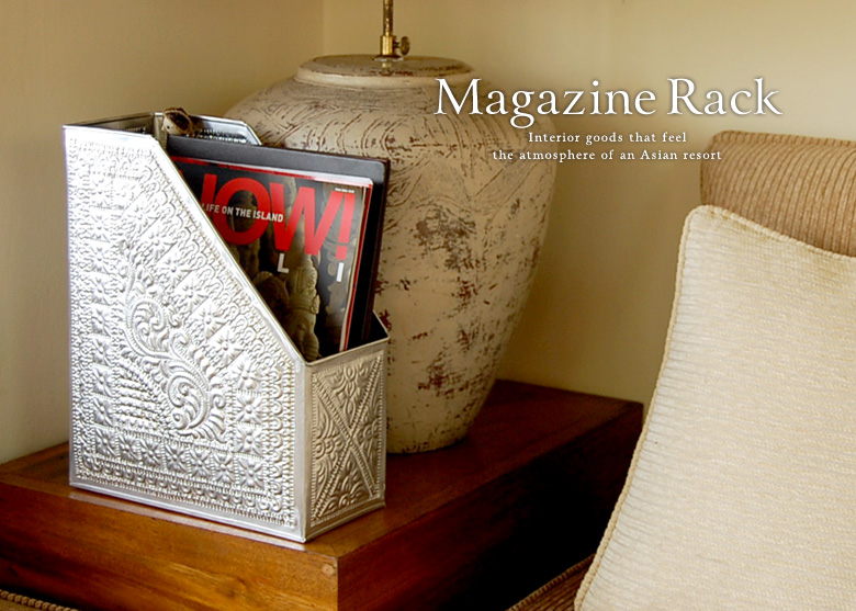 アジアンマガジンラック・ファイルスタンド