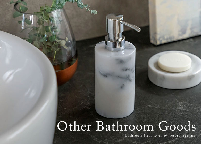 アジアン生活雑貨。トバス・トイレ用品アイテムが勢ぞろい