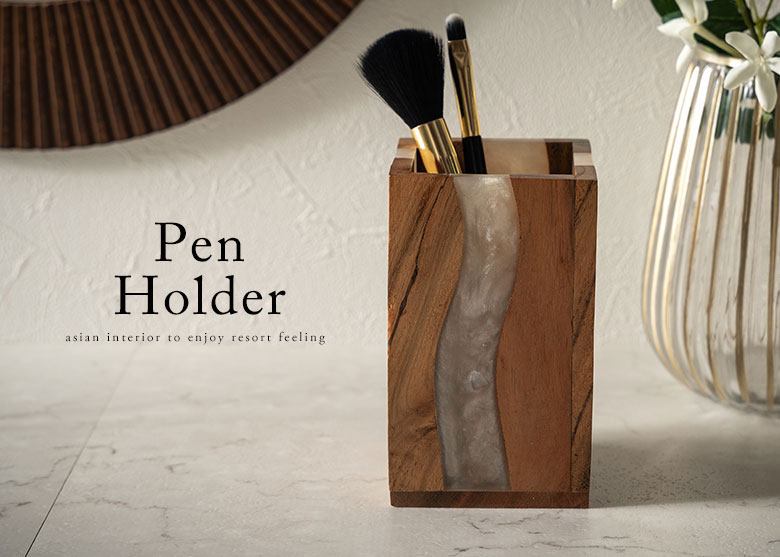 アジアン雑貨。卓上・デスク周り収納。ペンスタンド。ペン立て。