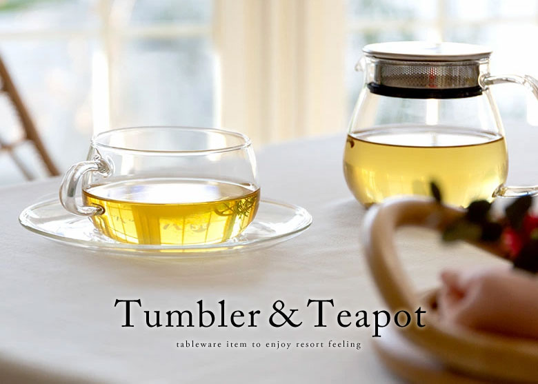アジアンキッチン雑貨。テーブルウェア。アジアン。食器。タンブラー。グラス。コップ。カップ。ティーポット。急須。リゾートスタイルのダイニング。