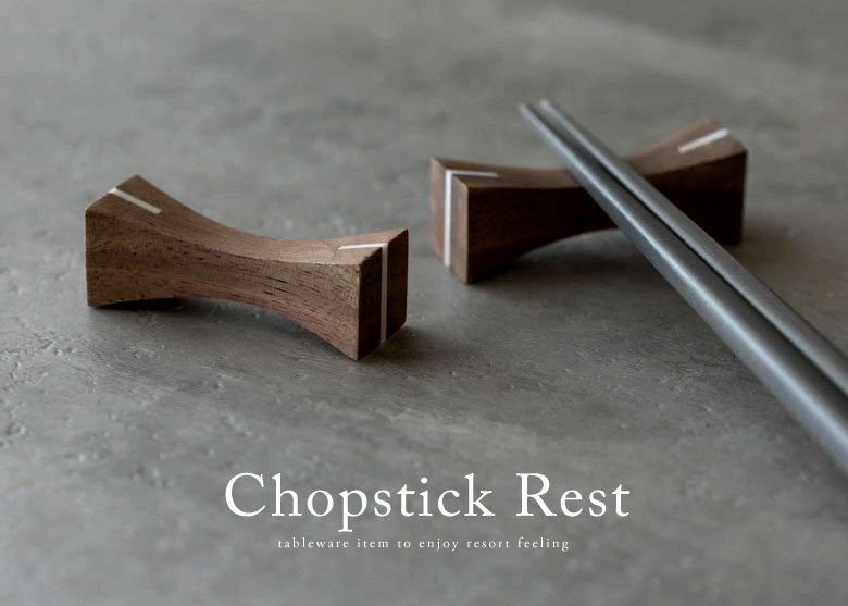 アジアンキッチン雑貨。テーブルウェア。アジアンお箸置き。カトラリー置き。テーブルウェア。おしゃれなアジアン雑貨。リゾートスタイルのダイニング。