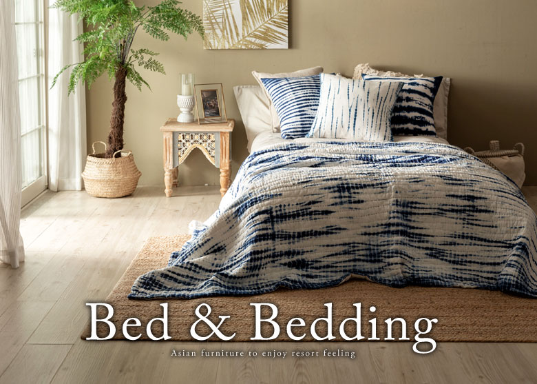 ベッド・寝具。アジアン家具。新生活。リゾートスタイル。