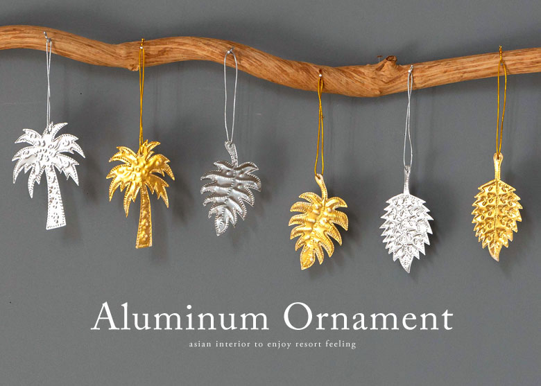 アルミ製オーナメント。アジアンオブジェ