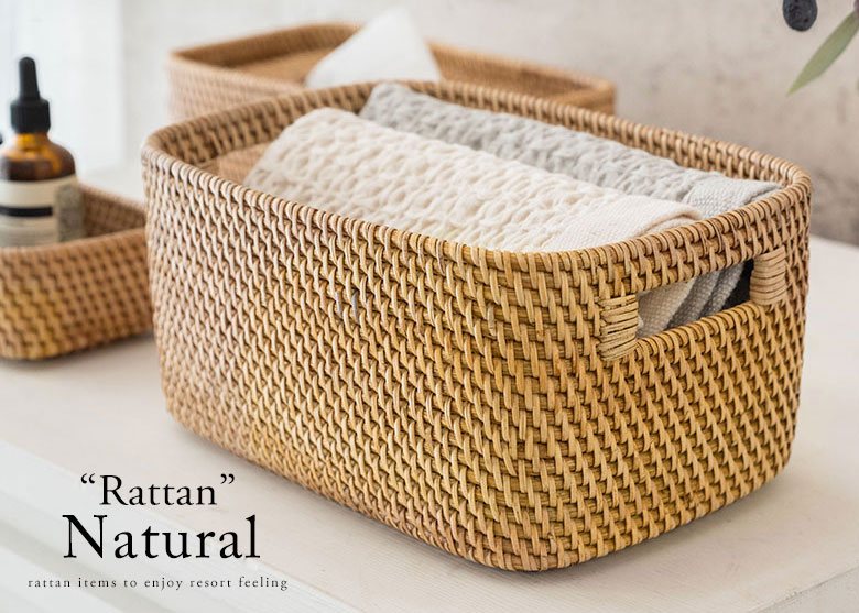 アジアン ナチュラルラタン 籐 インテリア雑貨 リゾートスタイル