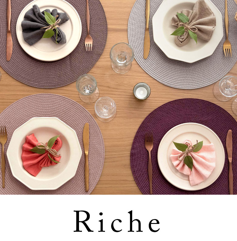 プレースマット。ランチョンマット。