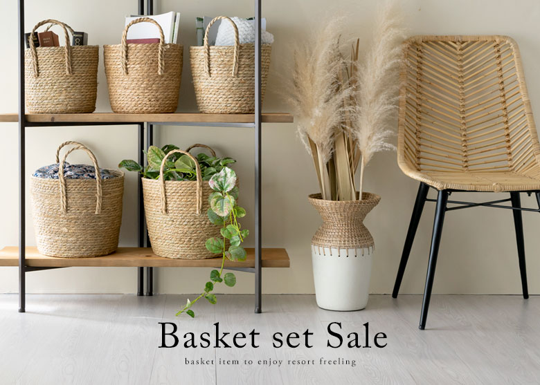 バスケット。かご。セット販売。セット買い。セット売り。