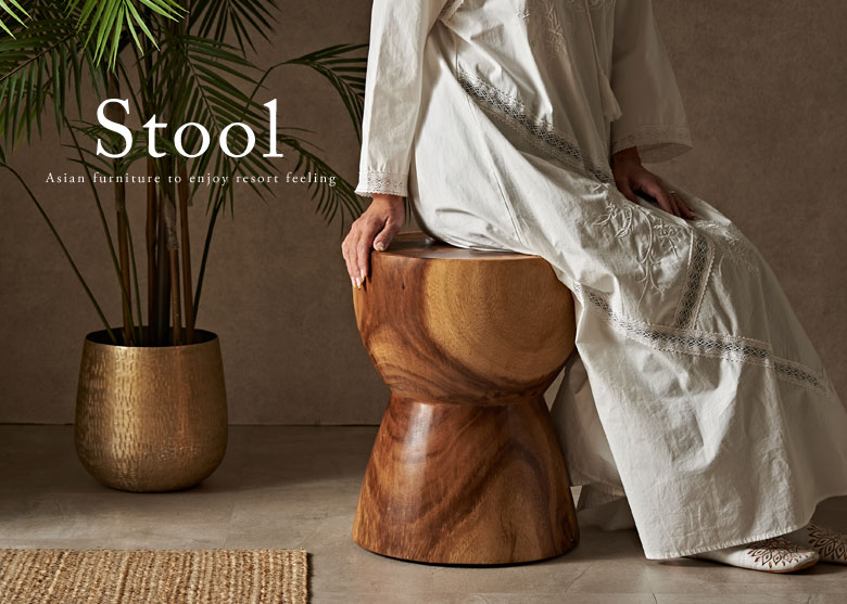 スツール。アジアン家具。新生活。リゾートスタイル。