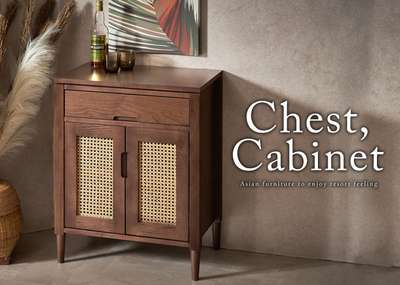 タンス・チェスト・キャビネット。アジアン家具。新生活。リゾートスタイル。