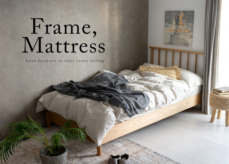 フレーム・マットレス。アジアン家具。新生活。リゾートスタイル。