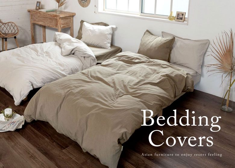 寝具カバー・シーツ。アジアンファブリック。新生活。リゾートスタイルな寝室。ベッドルームの模様替え。
