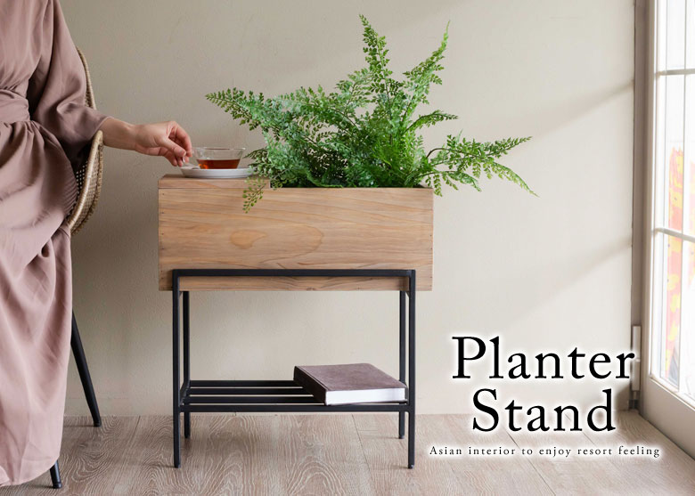 プランターカバー。鉢カバー。プランタースタンド。おしゃれなアジアン雑貨。