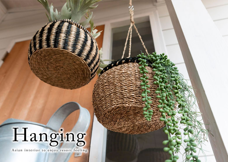 プランターカバー。鉢カバー。ハンギング。おしゃれなアジアン雑貨。