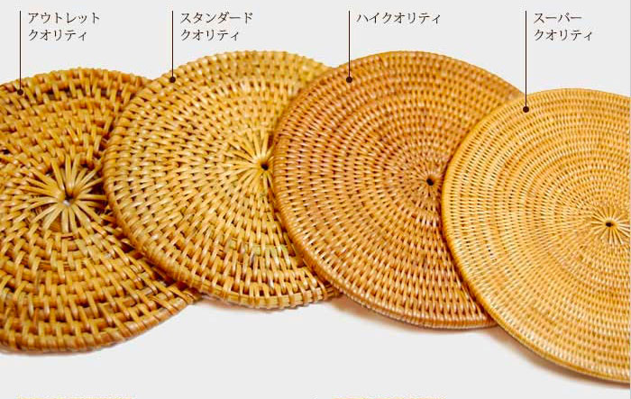アタ製品のクオリティ