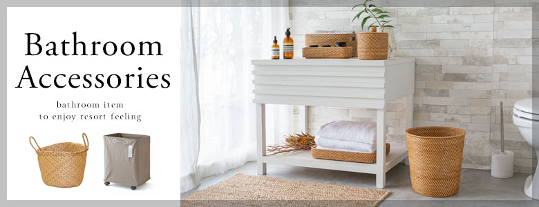 バス・トイレ用品一覧へ