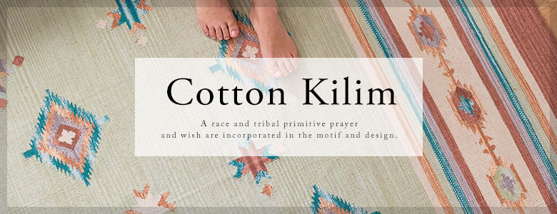 コットンキリムラグをもっと見る