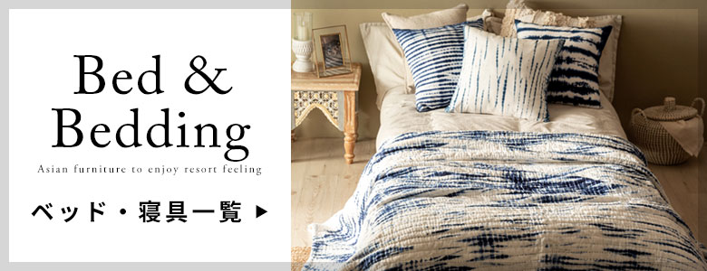ベッド家具一覧へ