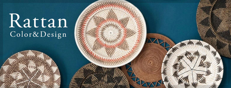 魅せるラタン一覧はこちら