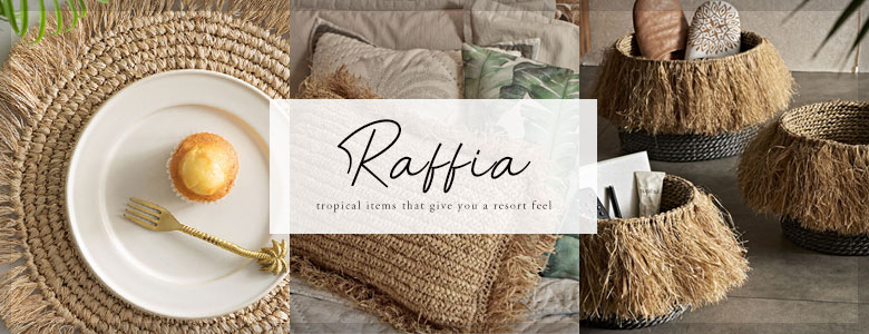 ラフィア商品一覧へ