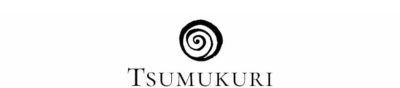 TSUMUKURIシリーズ