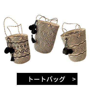 トートバッグはこちらから