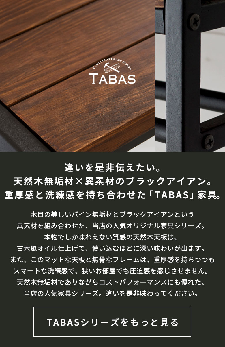 テレビボード｜バリ島直輸入！アジアン雑貨・家具の通販【アジア工房