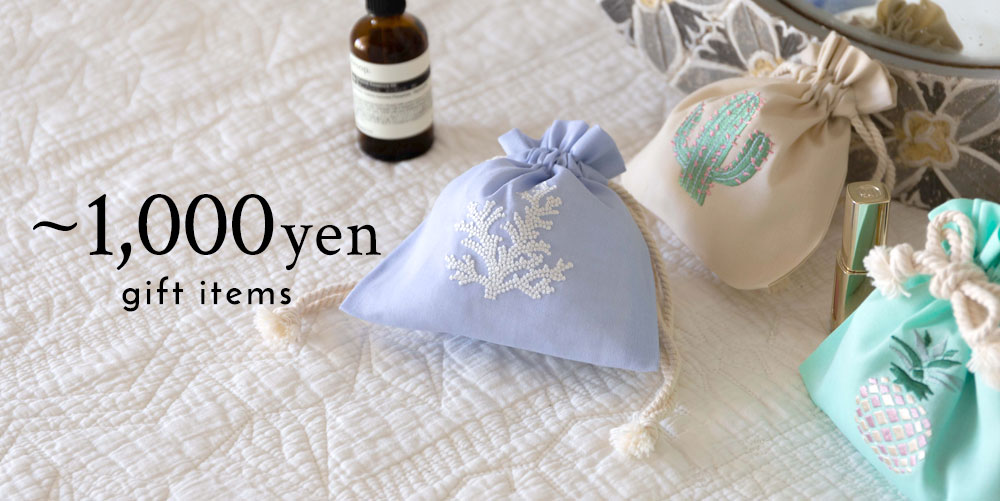 ギフト特集。2021年