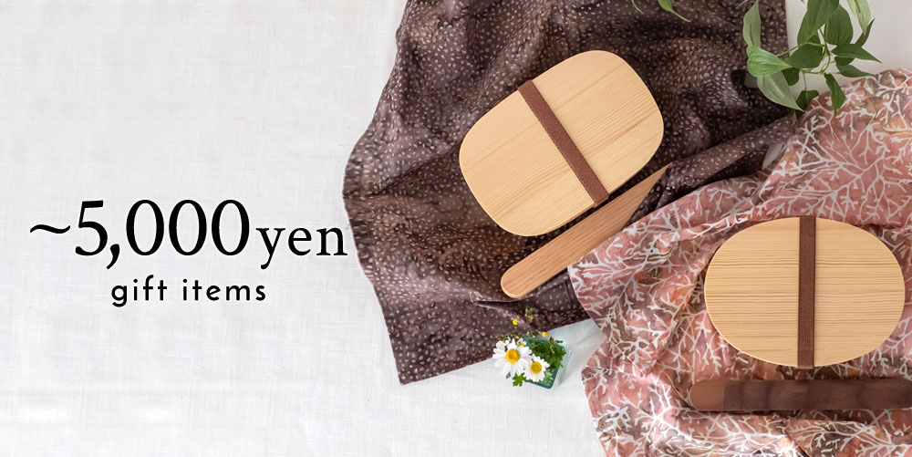 ギフト特集。2021年