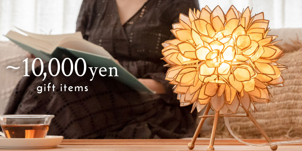 ギフト特集。2021年