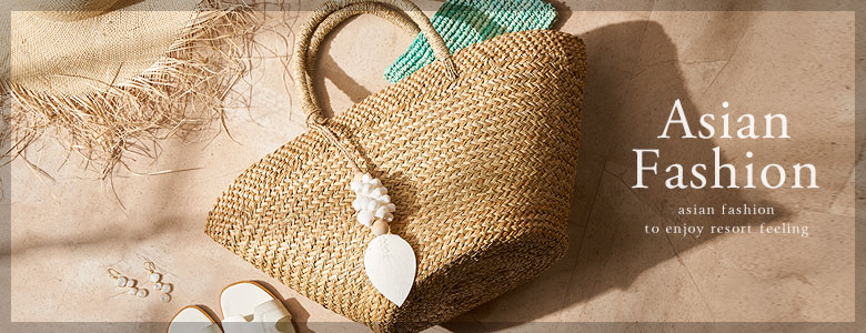 アジアンファッションアイテム一覧はこちらから
