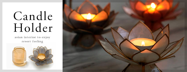 キャンドルホルダー一覧へ
