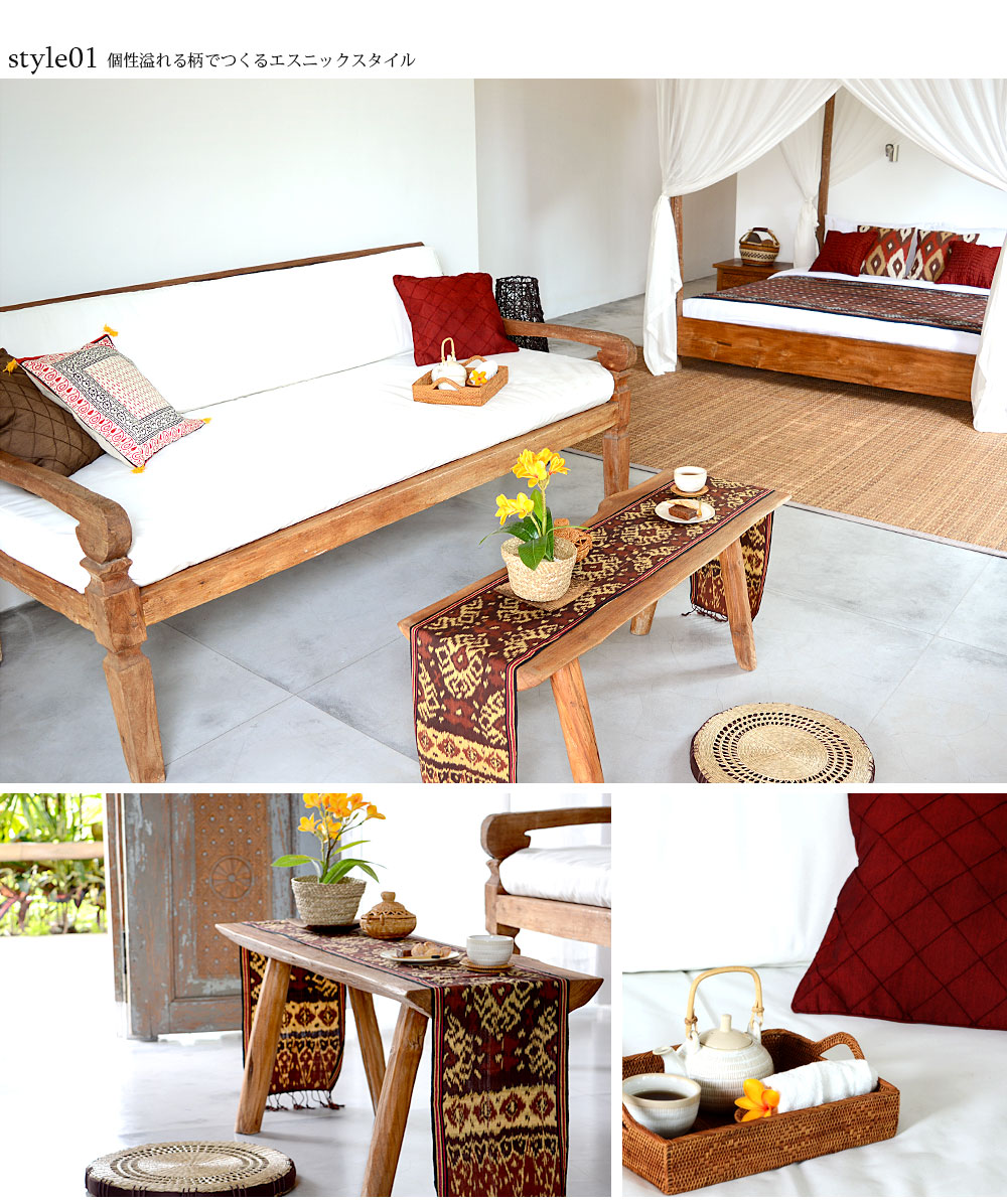 インテリアコーディネート実例