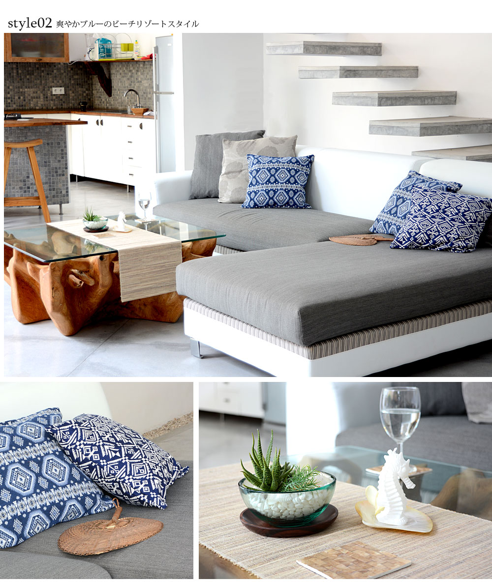 インテリアコーディネート実例