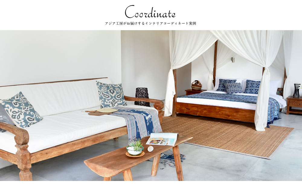 インテリア コーディネート 実例 模様替え