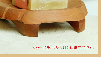 ぜひ、ご自宅で使ってみてください。