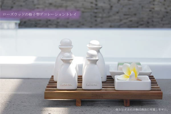 ローズウッドのトレイ