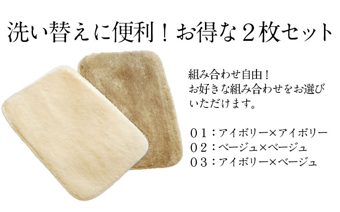 バスマット 洗える 滑り止め 