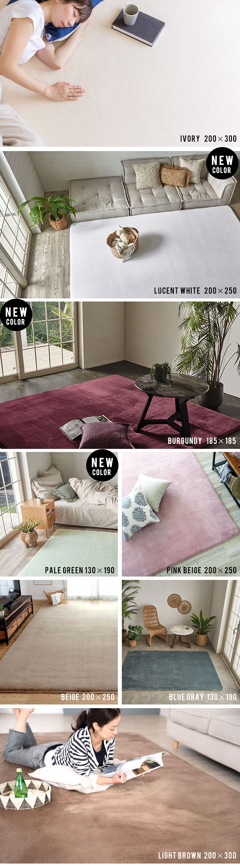 低反発ラグ。新色3カラー追加。