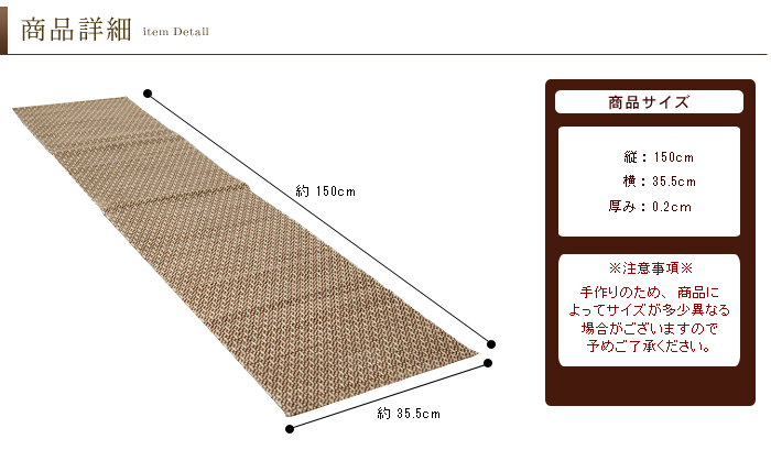 ウォーターヒヤシンス製のテーブルランナーは、一見シンプルに見えますが手の込んだデザインが特徴です。