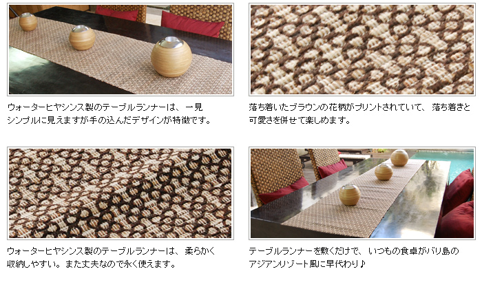 落ち着いたブラウンの花柄がプリントされていて、落ち着きと可愛さを併せて楽しめます。