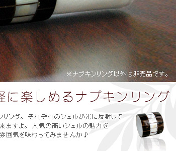 光るので、お値段以上の高級感を味わうことが出来ますよ♪