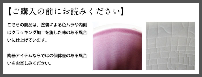 マグカップ コップ タンブラー ナチュラル アジア雑貨 アジアン雑貨 モダン エスニック フラワーベース カトラリースタンド パープル グレー 食器