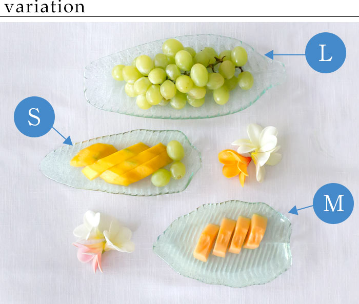 ストレリチアリーフ  皿 小皿 リーフプレート 葉っぱ トレイ ガラス皿 ガラスプレート アジアン ハワイアン バリ島